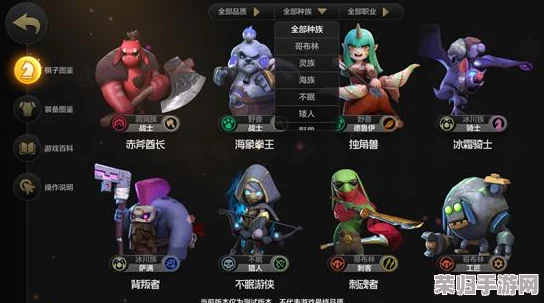 深度挖掘《自走棋》手游：海渊守卫壮壮技能全剖析与实战属性图鉴概览
