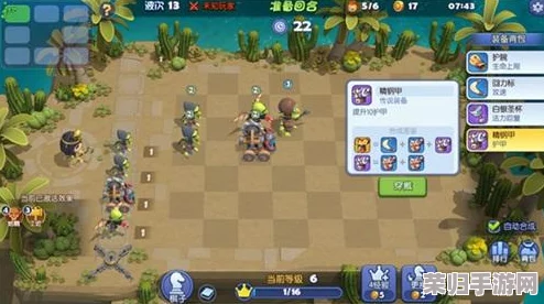 深度挖掘《自走棋》手游：海渊守卫壮壮技能全剖析与实战属性图鉴概览