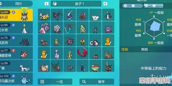 掌握宝可梦朱紫：银色王冠的极致强化策略与应用技巧