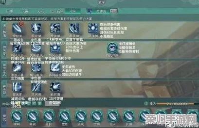 剑网3无界刀宗PVP竞技场制胜秘籍：精选装备搭配策略与实战技巧推荐