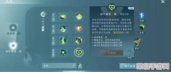 剑网3无界刀宗PVP竞技场制胜秘籍:精选装备搭配策略与实战技巧推荐 剑网3无界刀宗PVP竞技场制胜秘籍:精选装备搭配策略与实战技巧推荐