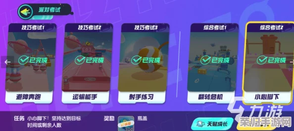 全面指南：揭秘蛋仔派对中个性化服装的更换位置与搭配技巧