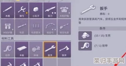 阿瑞斯病毒2全面指南：高效探索与扳手获取策略详解
