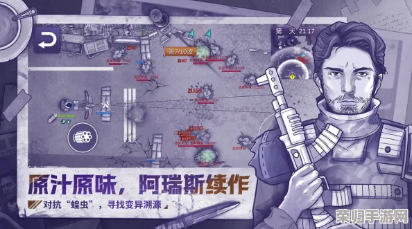 阿瑞斯病毒2全面指南:高效探索与扳手获取策略详解 阿瑞斯病毒2全面指南:高效探索与扳手获取策略详解