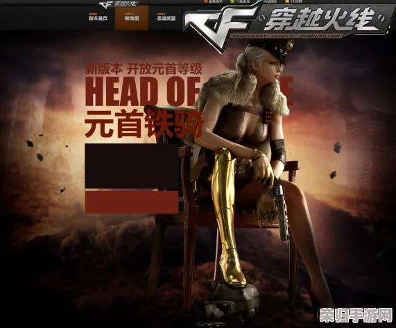 cf孙尚香做钢筋，助力战斗提升实力，开启全新游戏体验！