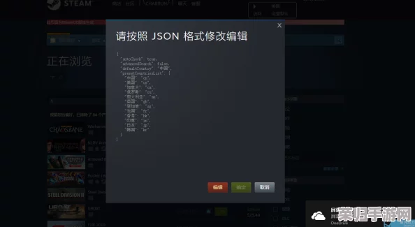 掌握死锁游戏Steam版下载秘籍:一站式高效获取方法详解,轻松绕过下载难题 掌握死锁游戏Steam版下载秘籍:一站式高效获取方法详解,轻松绕过下载难题