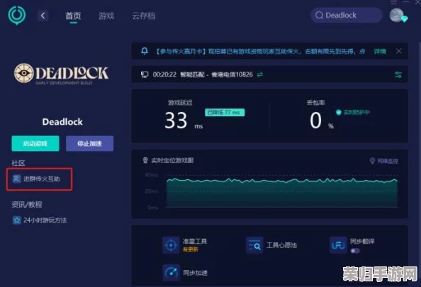 掌握死锁游戏Steam版下载秘籍:一站式高效获取方法详解,轻松绕过下载难题 掌握死锁游戏Steam版下载秘籍:一站式高效获取方法详解,轻松绕过下载难题