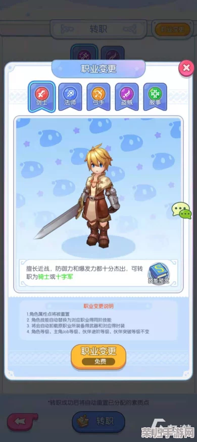 《心力物语》深度职业探索:主角最佳职业抉择与特色角色全面剖析指南 《心力物语》深度职业探索:主角最佳职业抉择与特色角色全面剖析指南