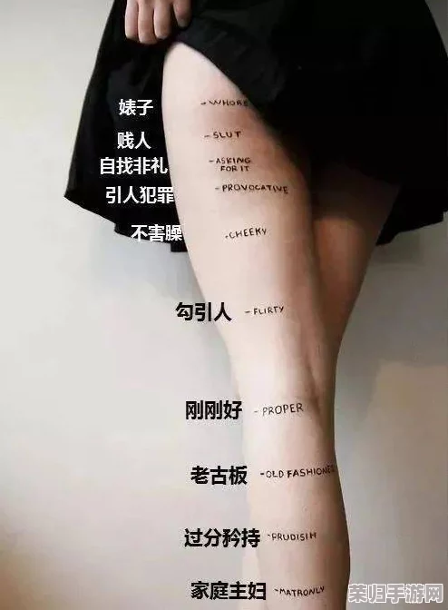 美女露尿口：探讨这一现象背后的文化意义与社会影响，如何反映当代审美观念的变化与女性自我表达