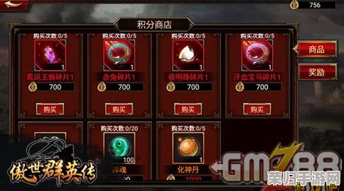 《群英风华录》新手启程：精选武将培养策略首篇，解锁征战天下的制胜之道