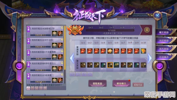 《群英风华录》新手启程：精选武将培养策略首篇，解锁征战天下的制胜之道
