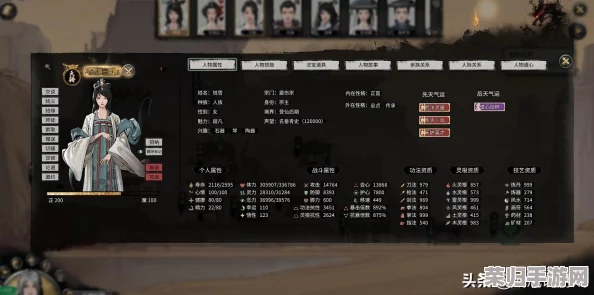 鬼谷八荒:攀登宗门之巅,御龙山庄宗主之路全攻略 鬼谷八荒:攀登宗门之巅,御龙山庄宗主之路全攻略