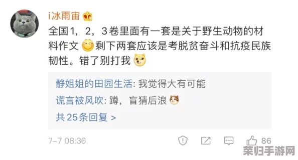 考试不好就要当学校的坐便器?这也太夸张了吧,难道成绩差就得被嘲笑成这样吗?希望大家都能努力加油! 考试不好就要当学校的坐便器?这也太夸张了吧,难道成绩差就得被嘲笑成这样吗?希望大家都能努力加油!