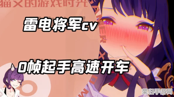 雷电将军0被狂揉下部 羞羞:对于网络暴力事件,我们应该更加重视和关注 雷电将军0被狂揉下部 羞羞:对于网络暴力事件,我们应该更加重视和关注