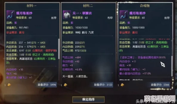 地下城与勇士：精选紫武器深度评测，揭秘哪一款才是你的战斗利器？