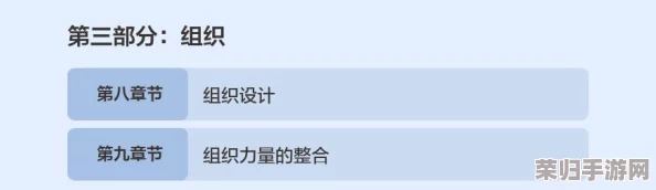 锵锵锵锵锵锵锵MBA智能库:深入解析这一创新平台如何助力管理学研究与实践的结合,推动行业发展与人才培养 锵锵锵锵锵锵锵MBA智能库:深入解析这一创新平台如何助力管理学研究与实践的结合,推动行业发展与人才培养