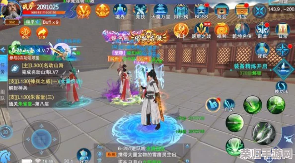 探秘逍遥新纪元:瑞泽山海大区盛启,共赴奇幻修仙之旅的崭新篇章! 探秘逍遥新纪元:瑞泽山海大区盛启,共赴奇幻修仙之旅的崭新篇章!