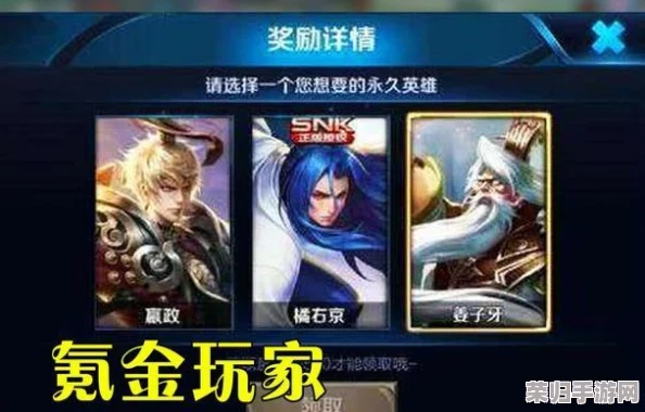 王者荣耀S37赛季焕新登场:独家揭秘全新福利体系,海量好礼助力荣耀征程! 王者荣耀S37赛季焕新登场:独家揭秘全新福利体系,海量好礼助力荣耀征程!