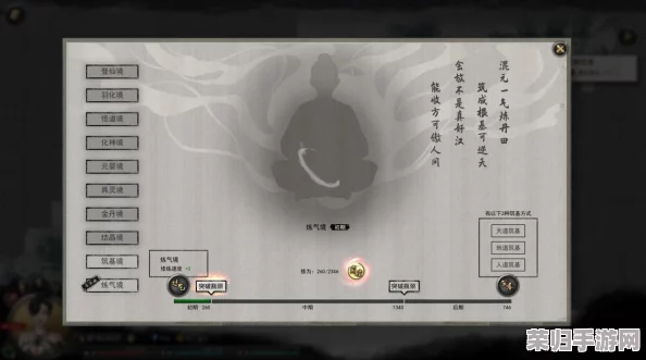鬼谷八荒：高效解锁天道筑基，必备材料速刷策略与资源优化指南
