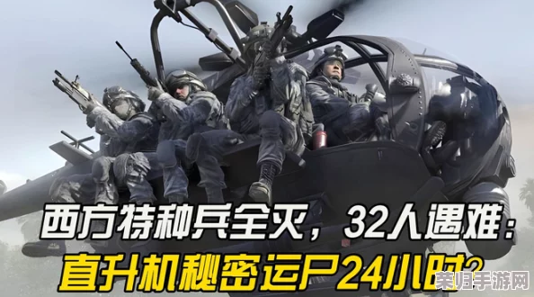三角洲精英行动：揭秘侦察兵的秘密装备与超凡战术能力全览