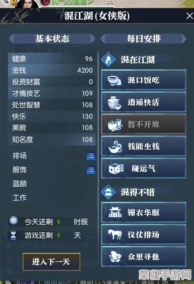 热江江湖新纪元：顶尖职业全面剖析，助力新手玩家精准定位最强之路