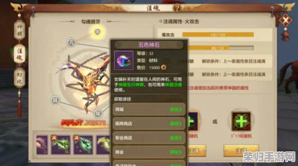 探索御剑江湖：揭秘星宿系统奥秘与角色成长特色详解