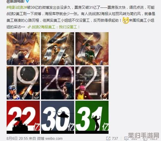 zztt黑料：揭秘游戏圈不为人知的秘密,震惊玩家的惊天内幕大曝光