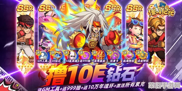 漫斗纪元策略巅峰：精选三套无敌阵容搭配，助你称霸竞技新纪元！