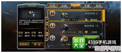 揭秘穿越火线枪战王者：晋升枪神之路，晋级赛连胜几局方能荣耀加冕？