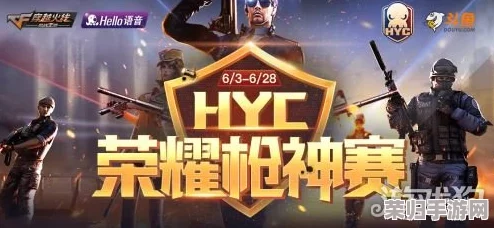 揭秘穿越火线枪战王者：晋升枪神之路，晋级赛连胜几局方能荣耀加冕？