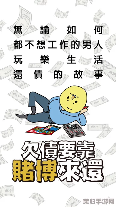 西施因为欠债无法偿还被债主发现，其实是被误会的背后因素有哪些呢？
