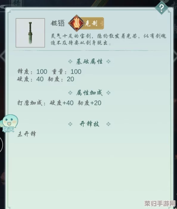 探寻江湖悠远之道：揭秘锟铻剑的珍稀获取途径与秘籍传承