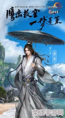《剑网3》盛情启幕：玉贤仙尊携海量惊喜福利，邀您共赴江湖盛宴，畅享非凡游戏体验！