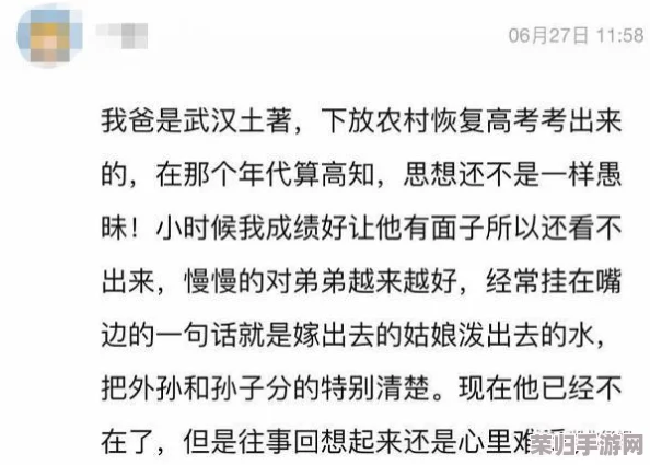 小婕子的第一次好紧，象征着她在成长过程中面临的挑战与新体验，既是身体上的感受，也是心理上的转变