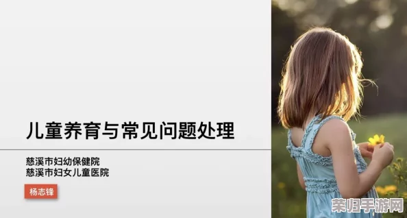 小婕子的第一次好紧，象征着她在成长过程中面临的挑战与新体验，既是身体上的感受，也是心理上的转变