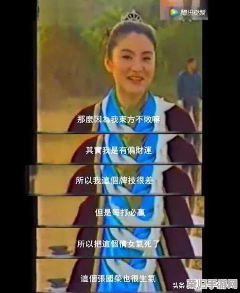 通过男女打牌生孩子探讨社会现象：不同家庭规划观念差异分析