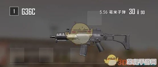 《绝地求生：刺激战场》G36C突击步枪实战评测，新枪上手体验与性能深度剖析