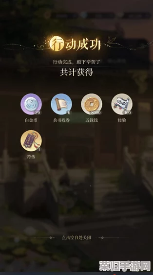 探索如鸢天机符传：揭秘其独特效用与高效应用场景推荐