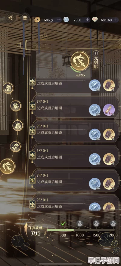 探索如鸢天机符传：揭秘其独特效用与高效应用场景推荐