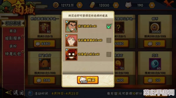 火影忍者：零氪党必看！打造终极竞技场霸主阵容，平民玩家也能问鼎最强对决！