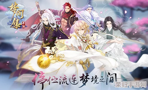 8月29日《梦间集》启幕首测，沉浸式古风世界核心玩法抢先体验之旅
