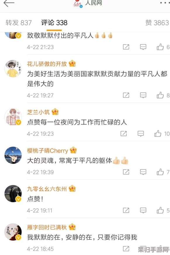狠狠色7777久夜色撩人安全吗？用户一致好评，质量与体验让人满意，值得一试！