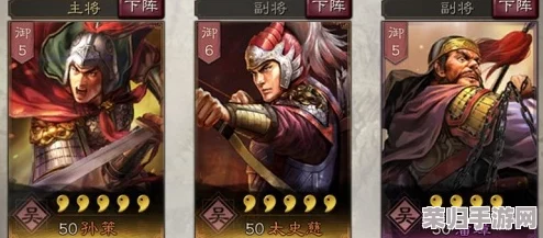 三国志战略版：甘宁领衔，太史慈VS吕蒙——顶级T0阵容终极对决，谁才是最强搭配？