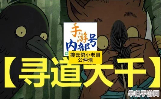 探索寻道大千：构筑无上战力，精怪组合策略全解与最强阵容搭配指南