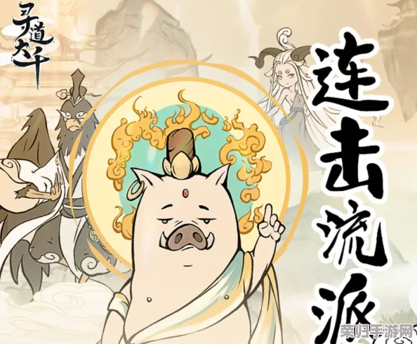 探索寻道大千：构筑无上战力，精怪组合策略全解与最强阵容搭配指南