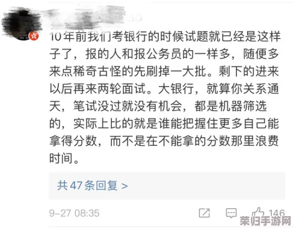 量近2018中文字需大全规须1，网友热议：这个标题真是让人摸不着头脑，不知道具体指的是什么内容！