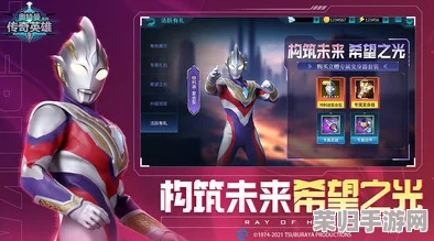 2024年必玩奥特曼游戏精选:探索全新宇宙,体验经典与创新的热血冒险大全 2024年必玩奥特曼游戏精选:探索全新宇宙,体验经典与创新的热血冒险大全