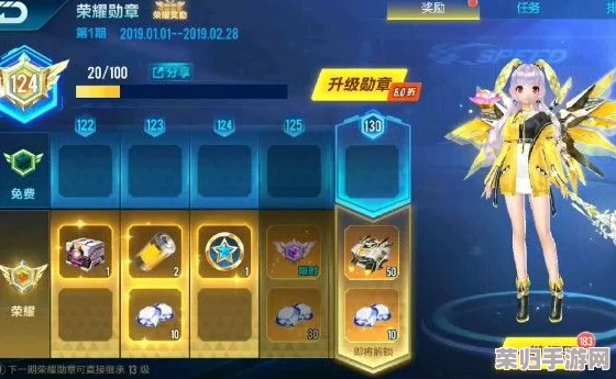 QQ飞车手游：高效攻略揭秘，荣耀勋章从入门到150级需时详解与加速策略
