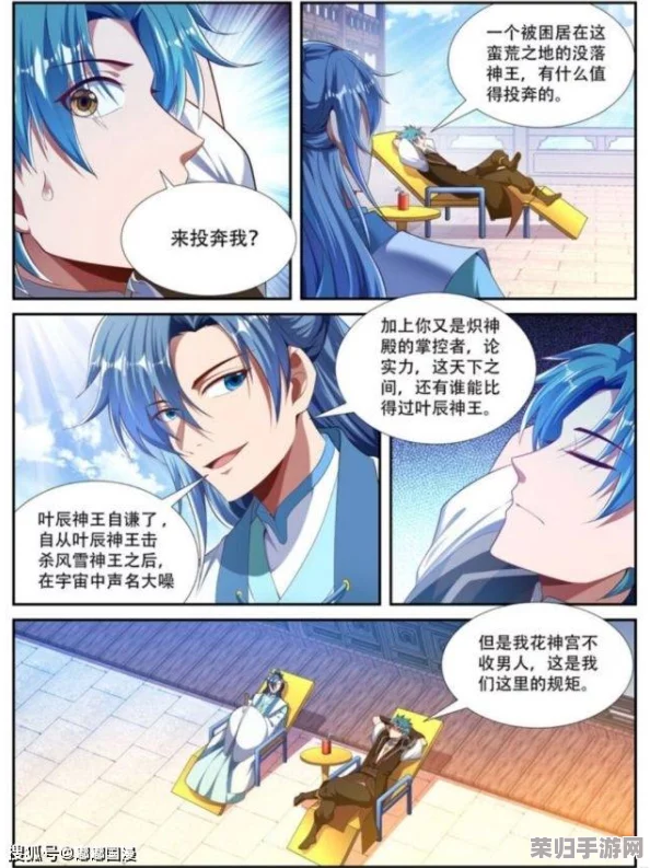 原神芙宁娜裸体被 涩涩，网友评论：角色设计太大胆，剧情深度引发热议，期待官方后续发展！