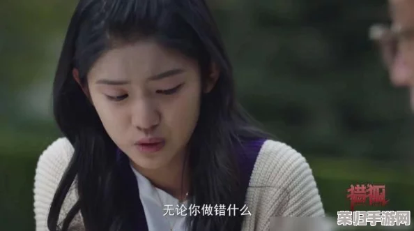 陈三与白洁：在爱情与道德的交织中，探讨人性深处的挣扎与选择
